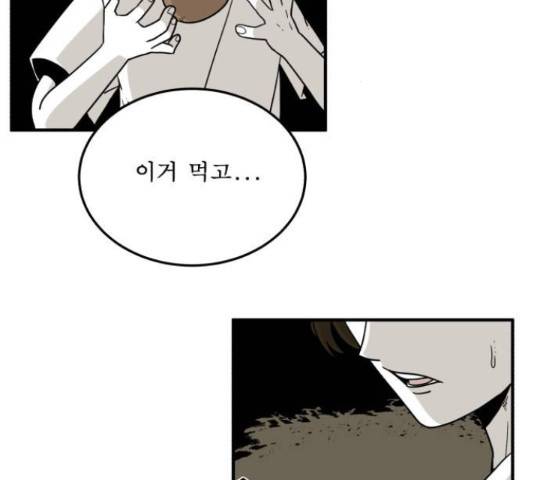 1학년 9반 15화 31