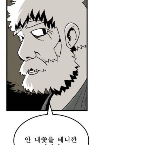 1학년 9반 15화 35