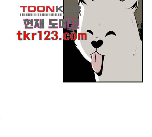 1학년 9반 15화 43