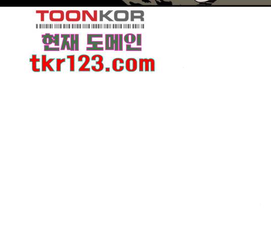 1학년 9반 15화 54