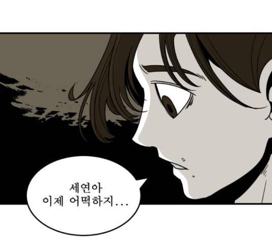 1학년 9반 15화 57