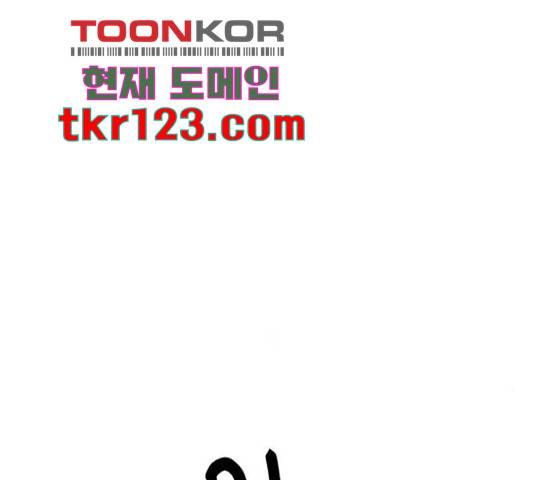 1학년 9반 15화 73