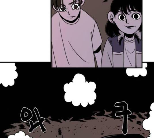 1학년 9반 15화 94