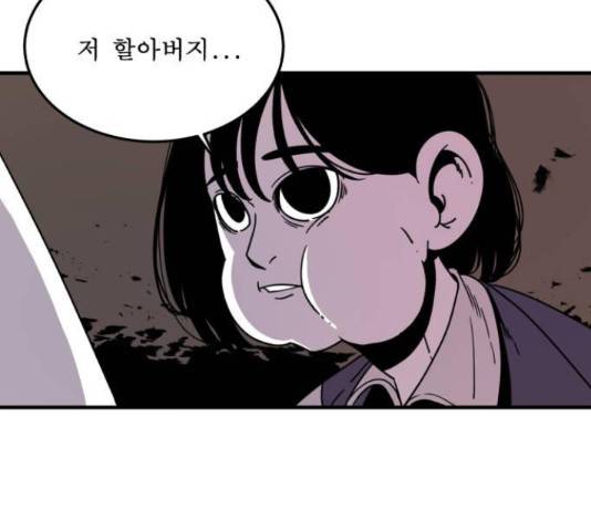 1학년 9반 15화 98