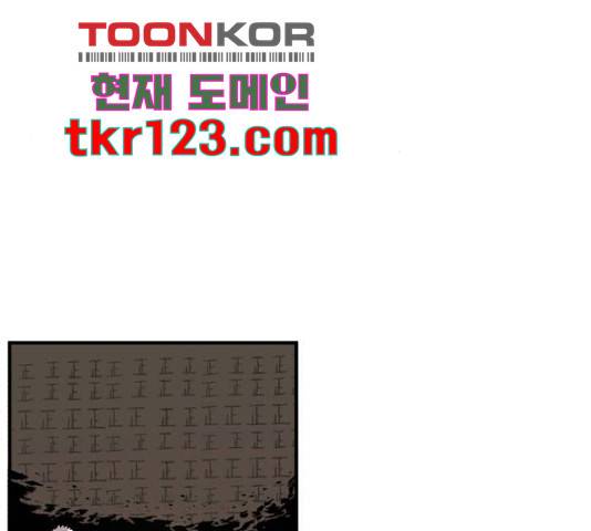 1학년 9반 15화 106
