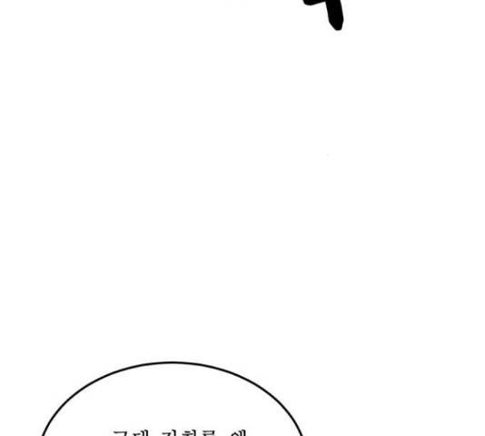 1학년 9반 15화 111