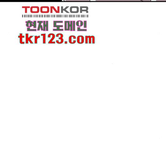 1학년 9반 15화 113