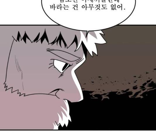 1학년 9반 15화 123
