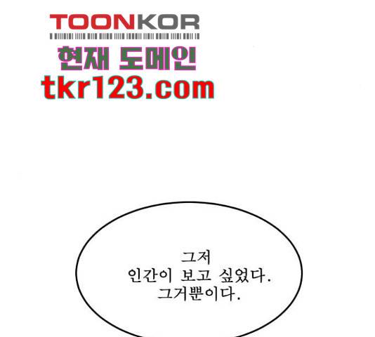 1학년 9반 15화 124