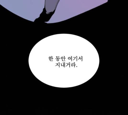 1학년 9반 15화 137
