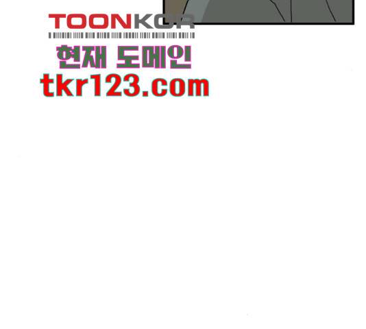 1학년 9반 15화 153
