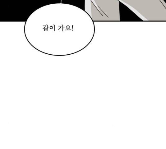 1학년 9반 15화 155
