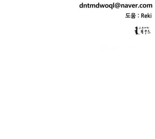 1학년 9반 15화 168