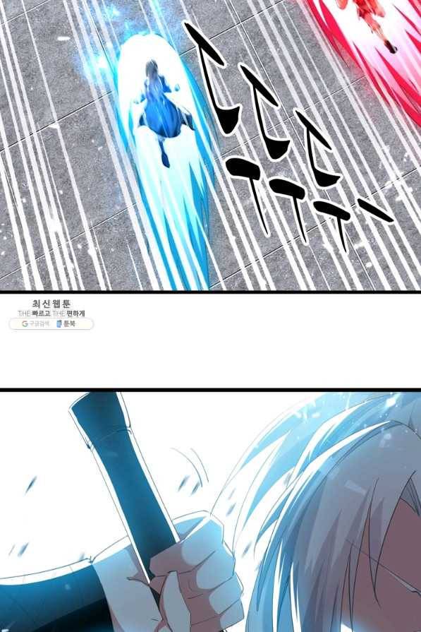 능천신제 134화 8