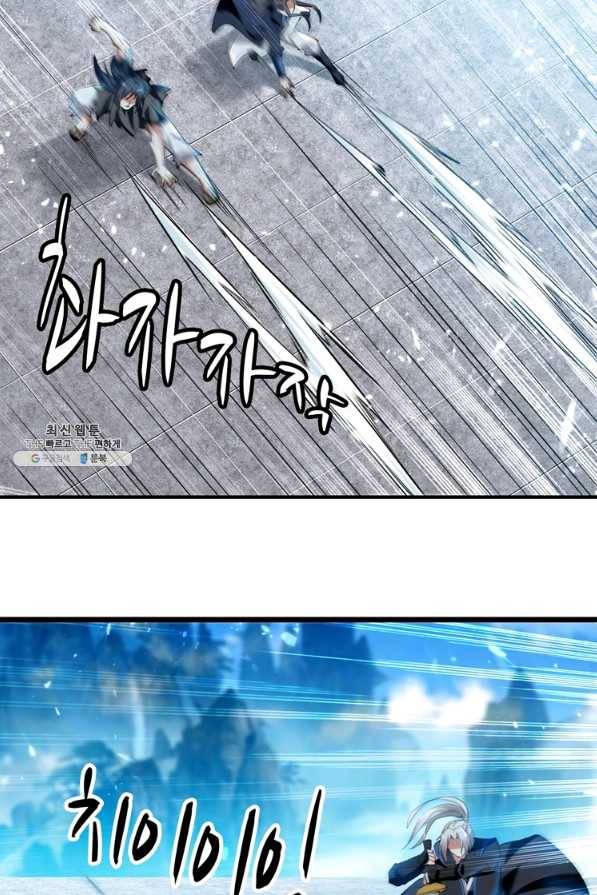 능천신제 134화 19