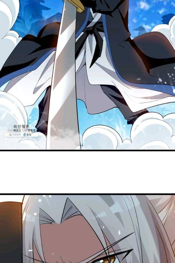 능천신제 134화 22