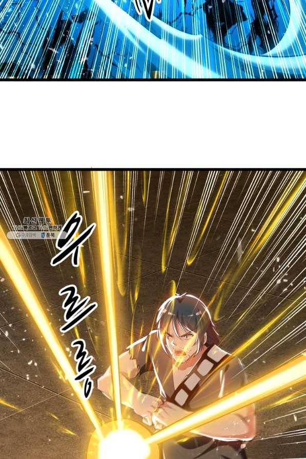 능천신제 134화 27