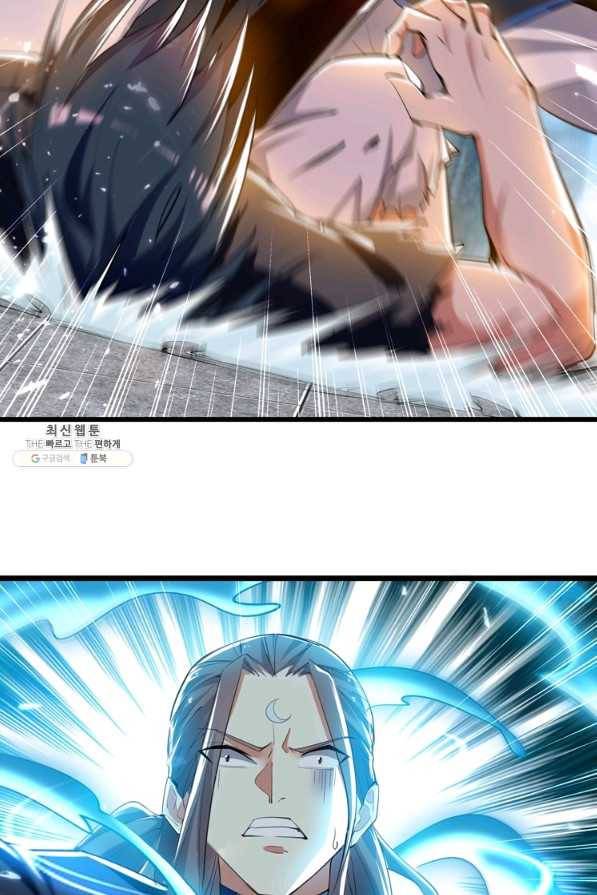 능천신제 134화 35