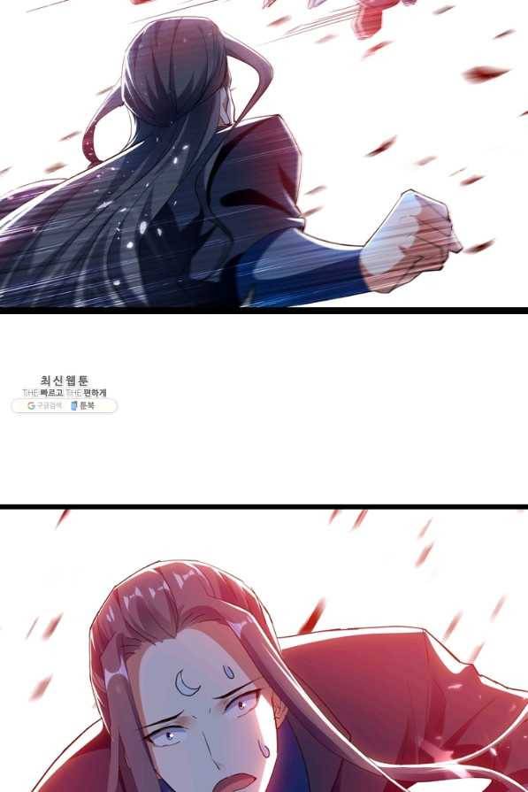 능천신제 134화 39