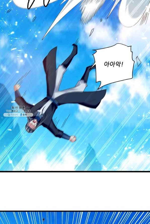 능천신제 134화 45