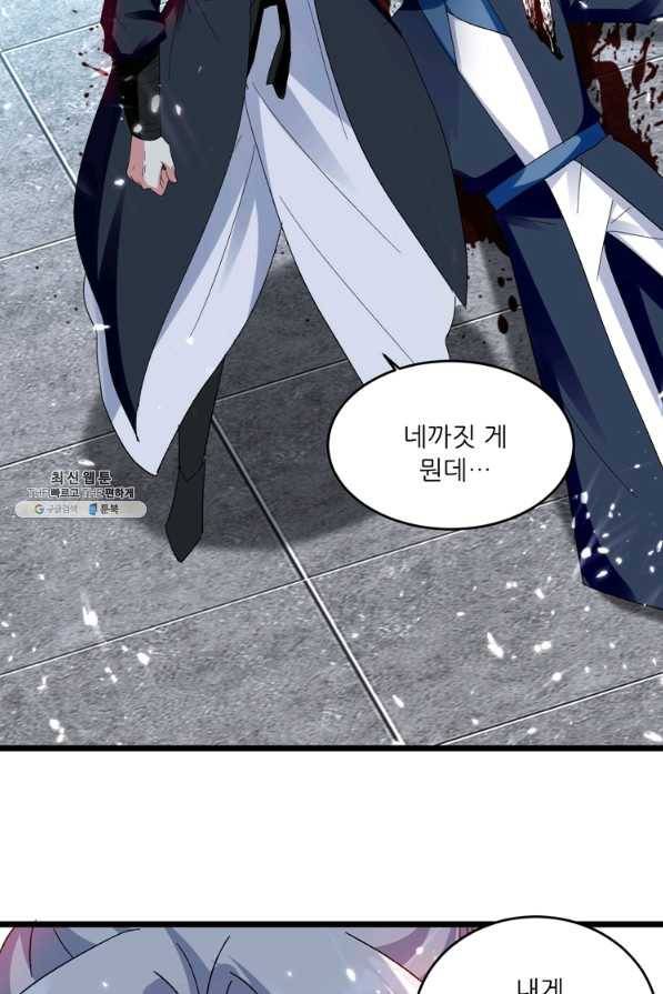능천신제 134화 55