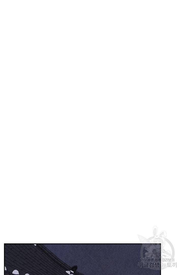금복이 이야기 86화 57