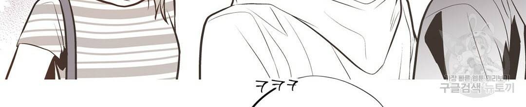언브레이커블 마스터 138화 22