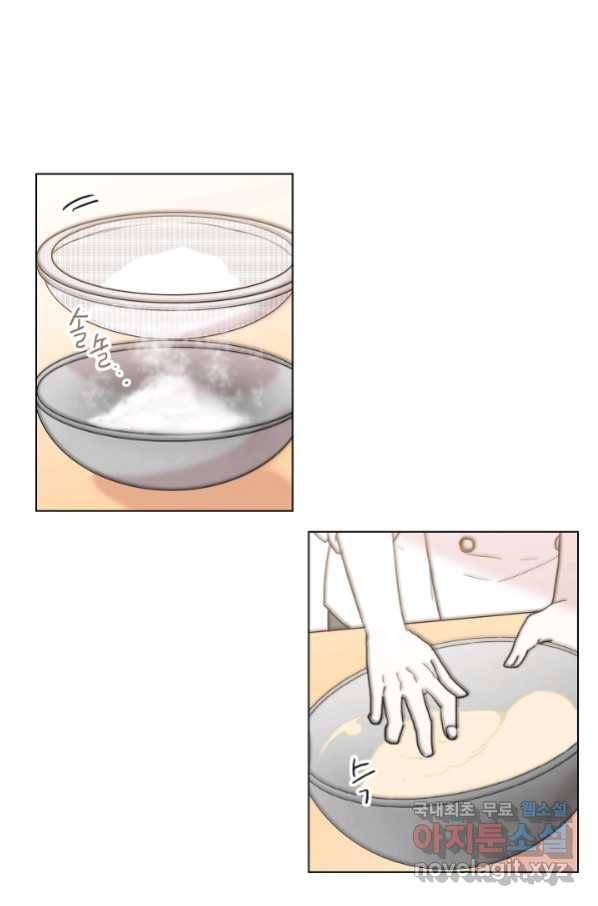 경성빵집 69화 4