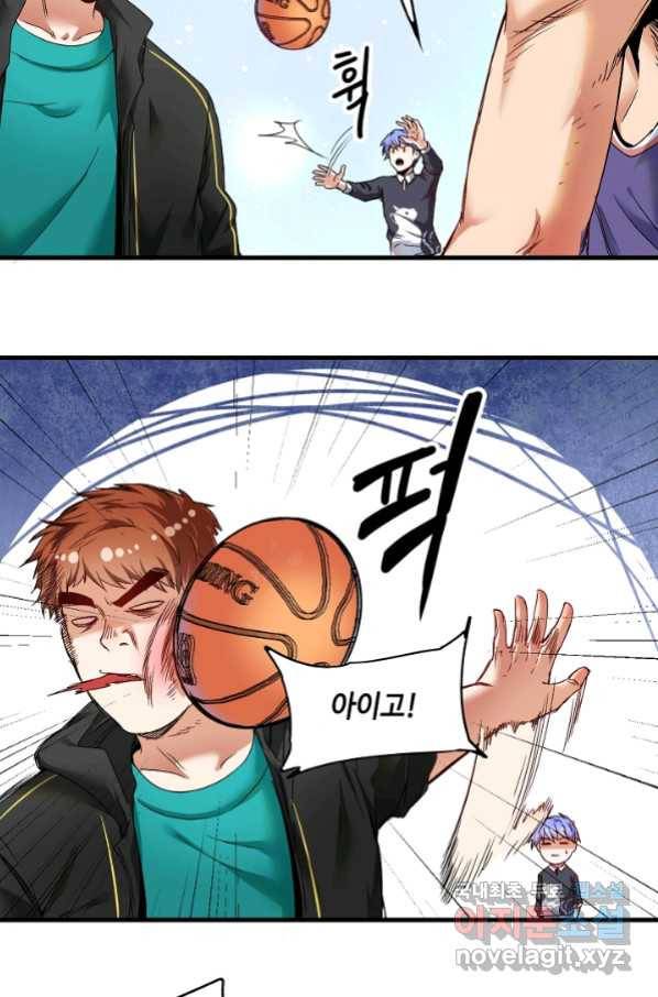 나혼자 어그로성 레벨업 56화 4