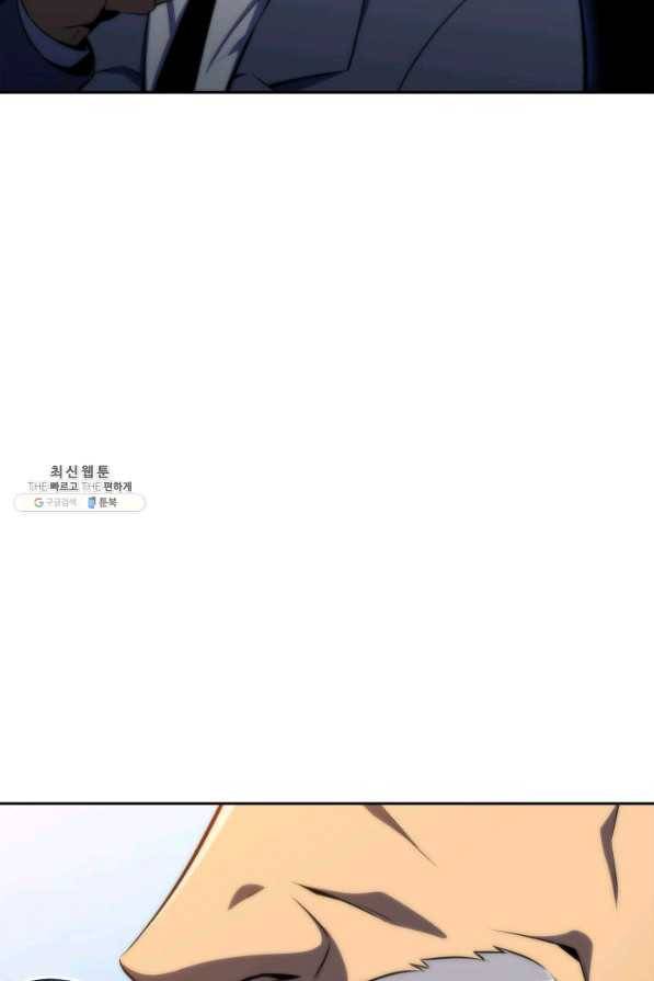 더 챌린저 45화 10
