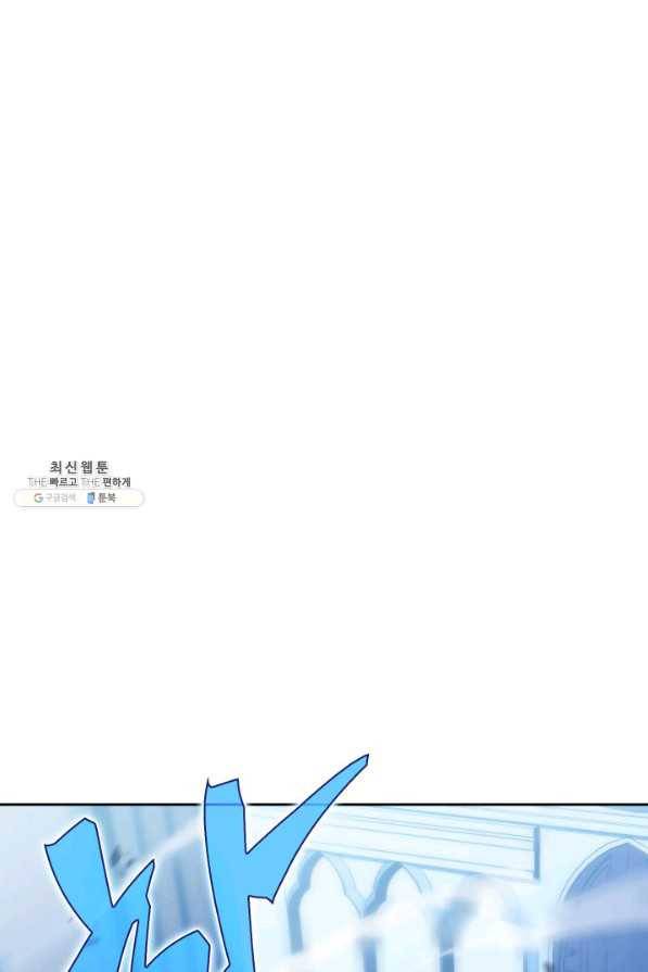 더 챌린저 45화 15