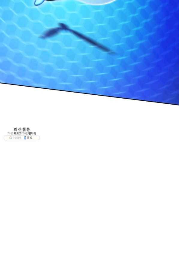 더 챌린저 45화 24
