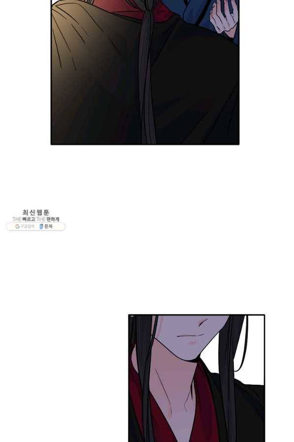 연록흔 151화 요피 5