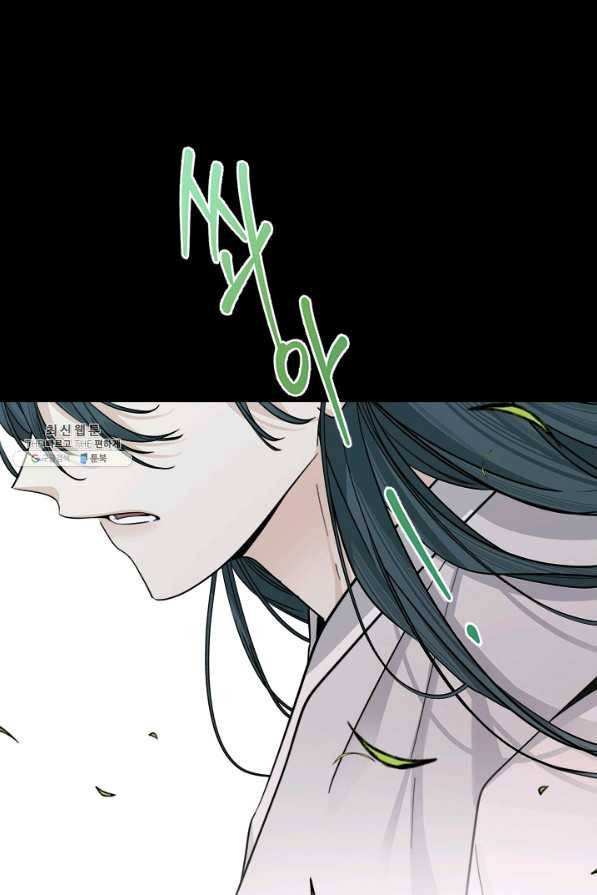 연록흔 151화 요피 17