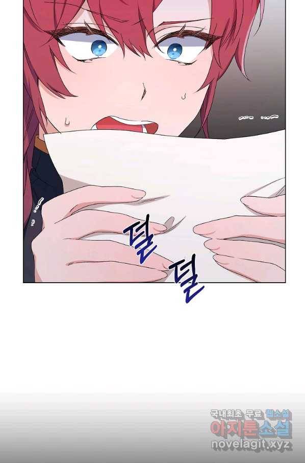 2회차는 레드카펫으로 47화 5
