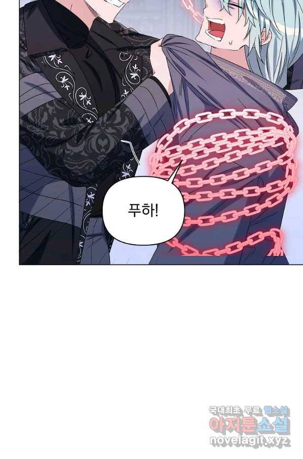 2회차는 레드카펫으로 47화 14