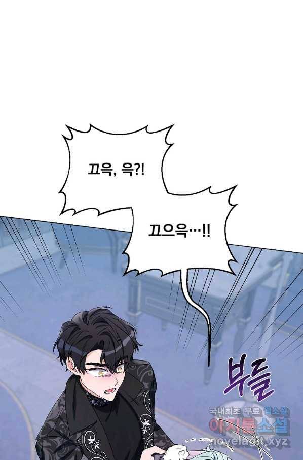 2회차는 레드카펫으로 47화 18