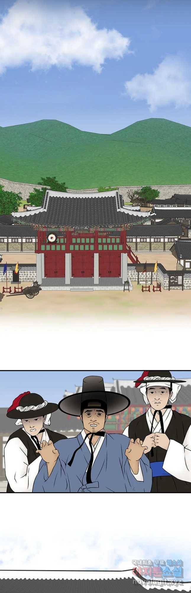 바리공주 202화 장화 홍련:창귀 一 6
