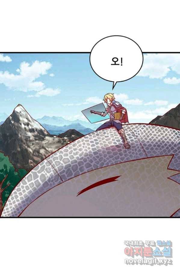 SSS급 영주로 회귀했다 9화 28