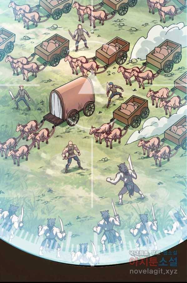 SSS급 영주로 회귀했다 9화 40