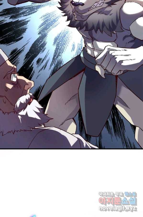 SSS급 영주로 회귀했다 9화 53