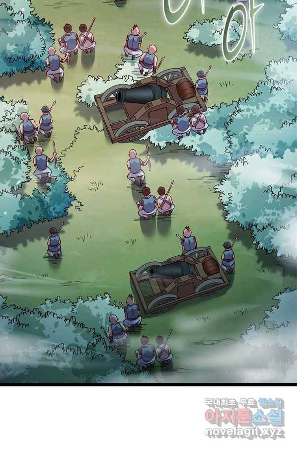 SSS급 영주로 회귀했다 18화 15