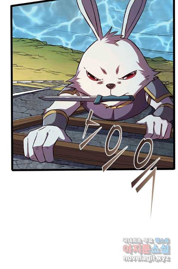 SSS급 영주로 회귀했다 18화 25