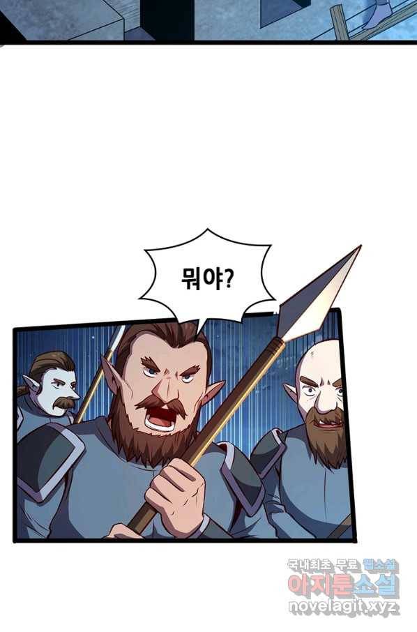 SSS급 영주로 회귀했다 18화 30