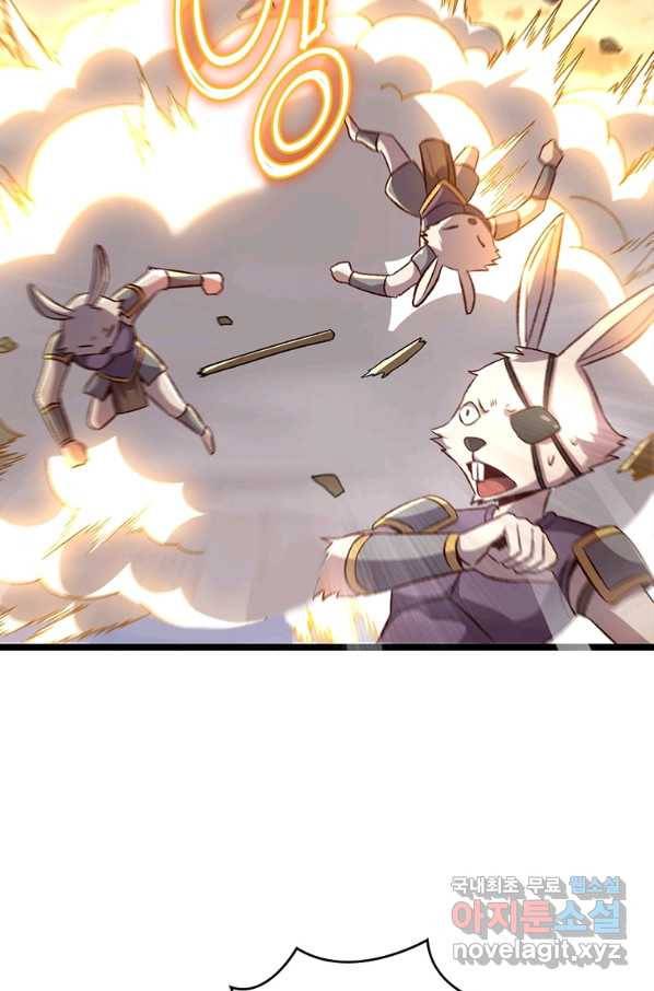 SSS급 영주로 회귀했다 18화 40