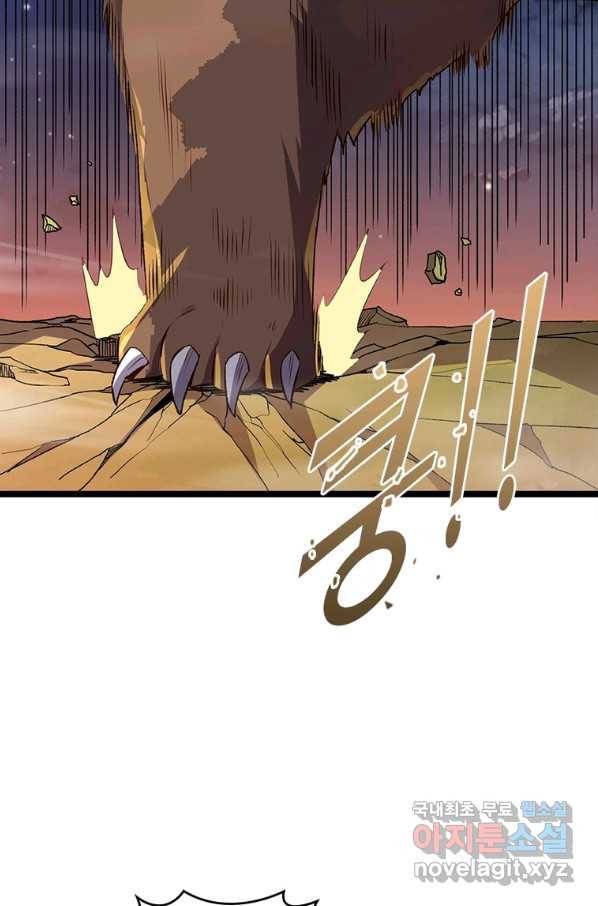 SSS급 영주로 회귀했다 18화 49