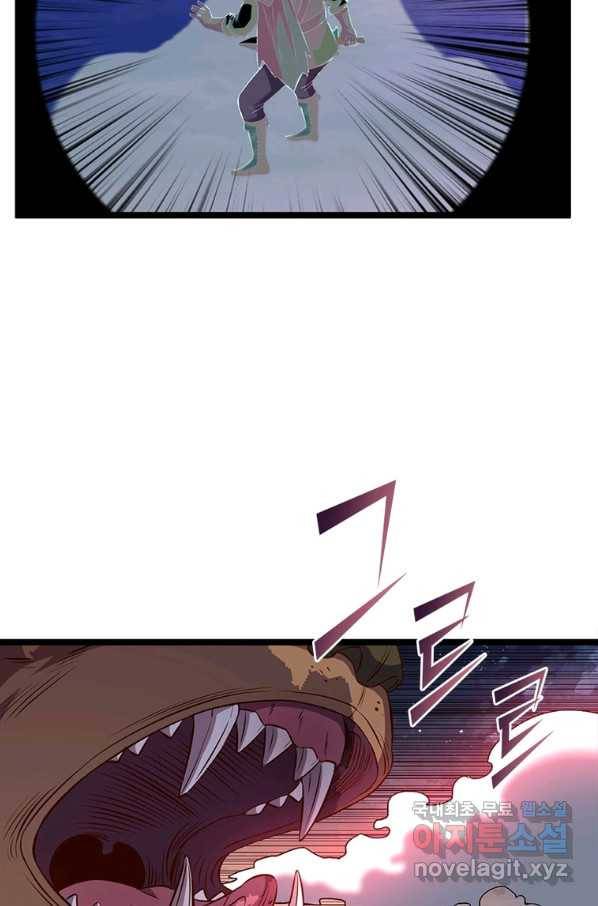 SSS급 영주로 회귀했다 18화 52
