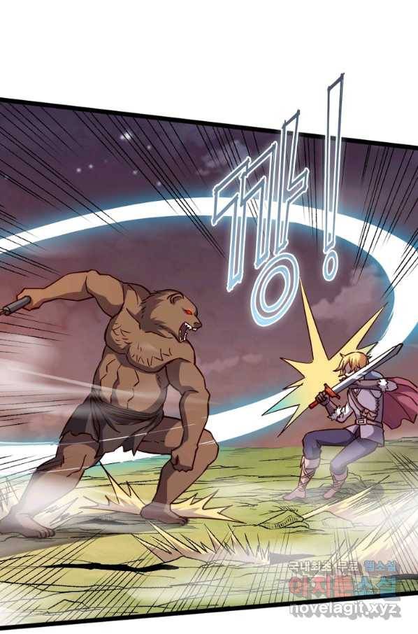 SSS급 영주로 회귀했다 18화 58