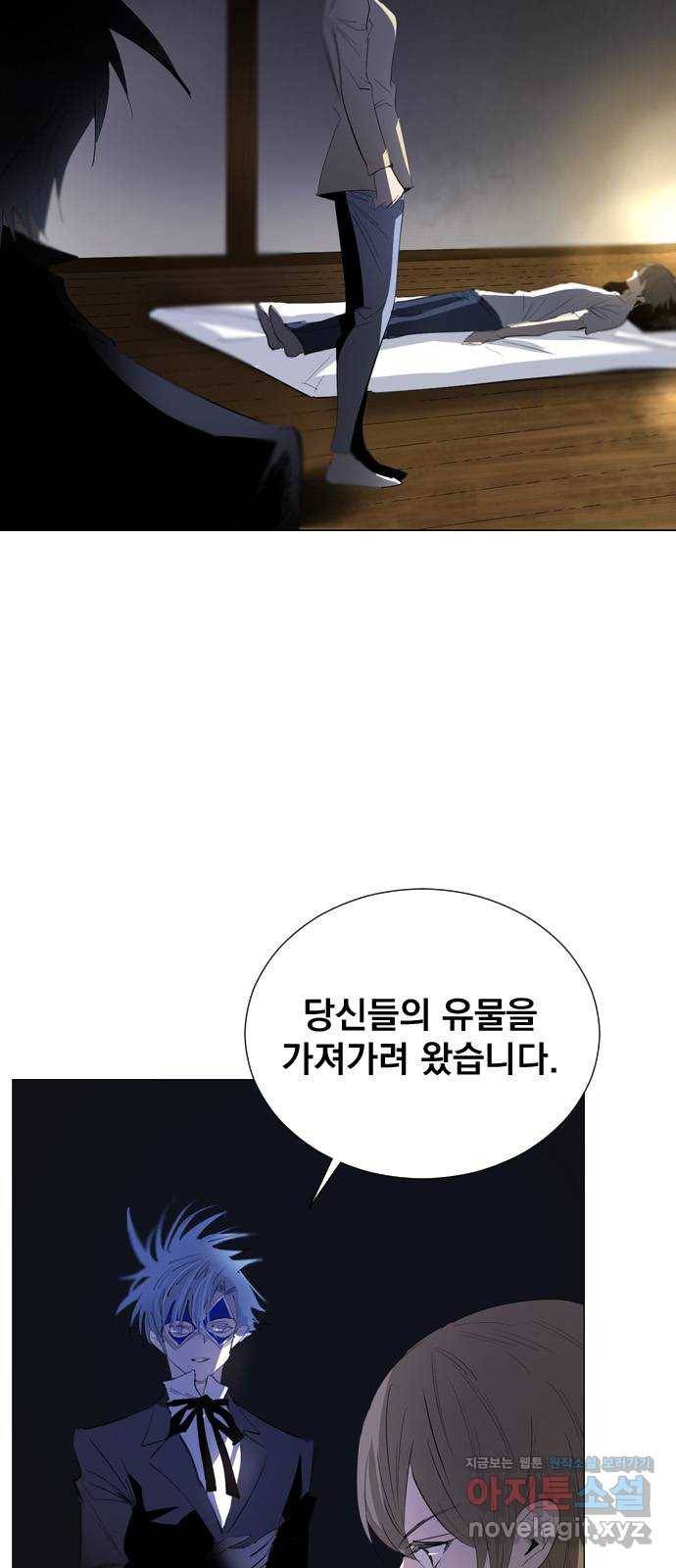 백년게임 2부 - 백년대전 28화 2