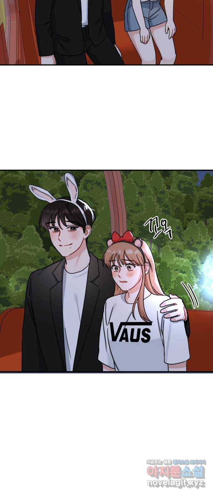 빨간맛 로맨스 49화 7
